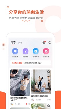随心瑜