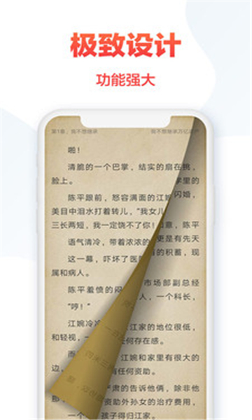 热门小说大全