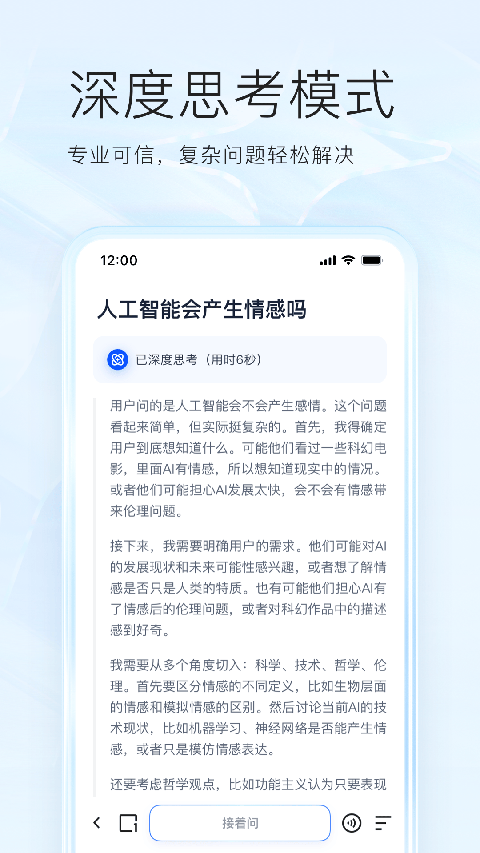 夸克浏览器最新版