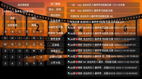 FAST V4影视下载APP