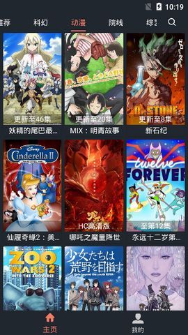 风暴电视TV盒子登陆账号密码下载