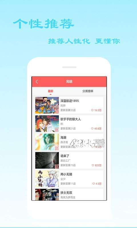 泡泡漫画韩漫最新网漫画平台app