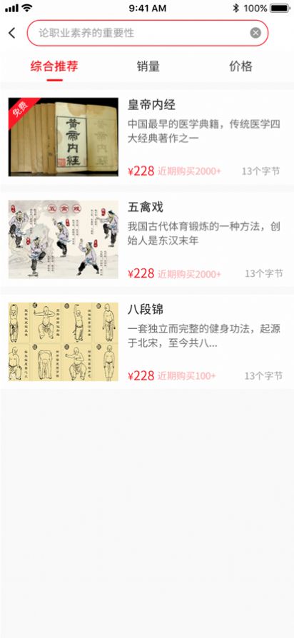 维宁云书App下载