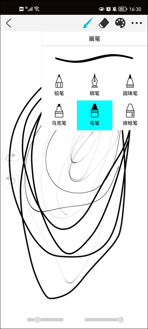 Procreate安卓版