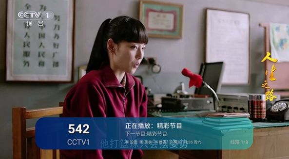 小狐狸tv热播剧网app下载