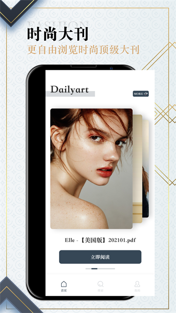 Dailyart杂志