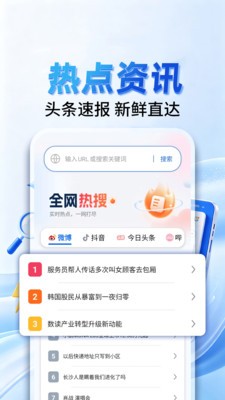 迅霆浏览器