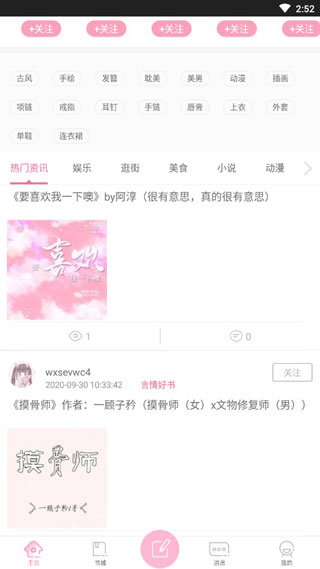 青蔓烟阁