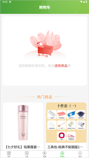 美宸健业app