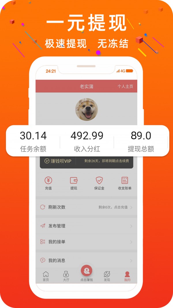 青青阅读APP