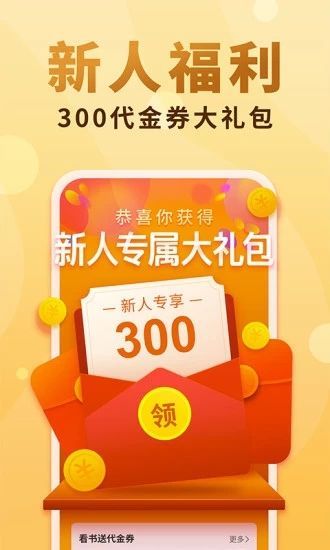 毛豆阅读APP手机