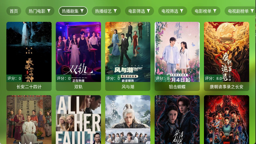 爆米花影视