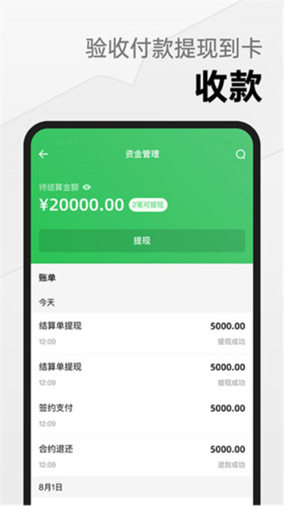 由我