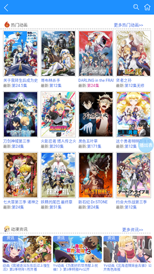 怡萱动漫