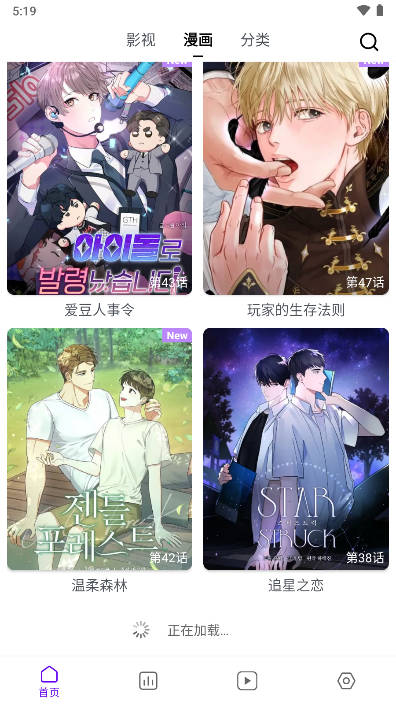蛋圈