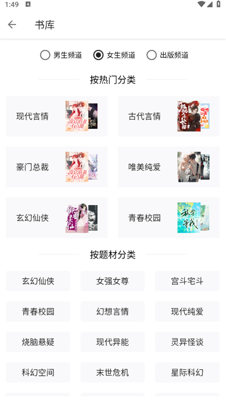 轻阅小说