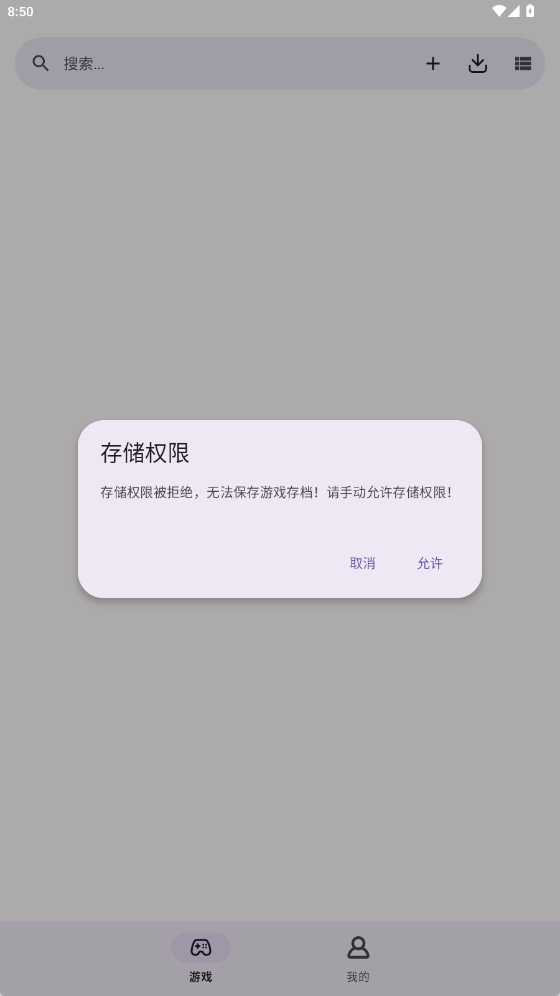 GBoy模拟器