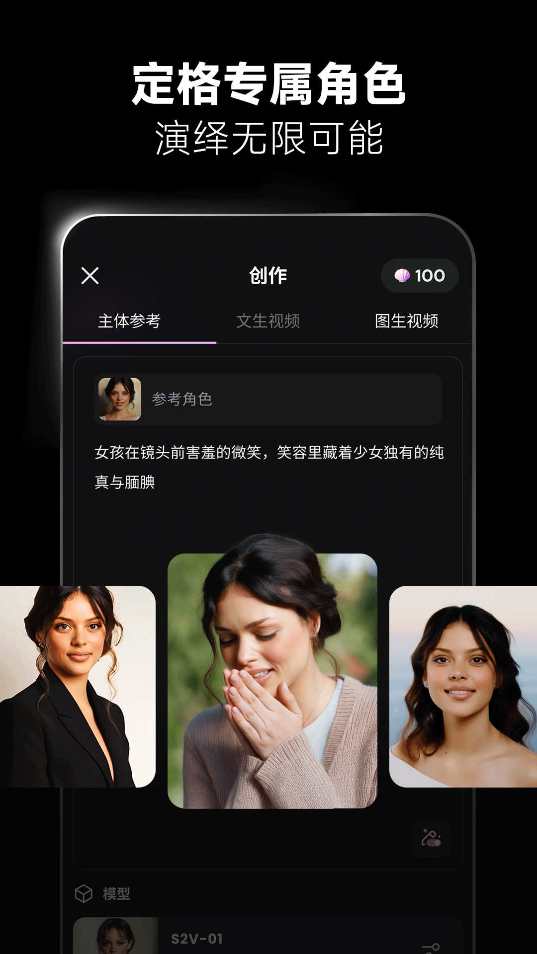 海螺视频