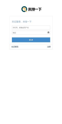 来搜一下磁力搜索APP下载