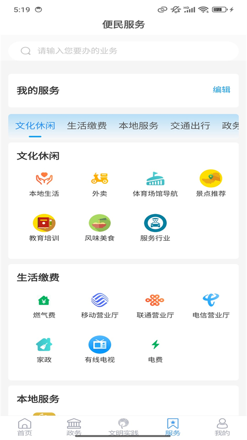 AI台儿庄