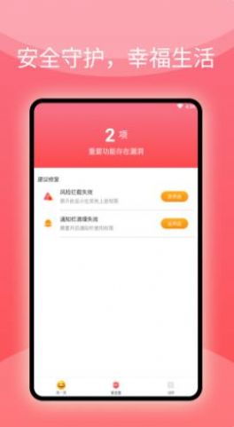 益看阅读专业管家app版
