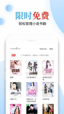 优优小说APP版