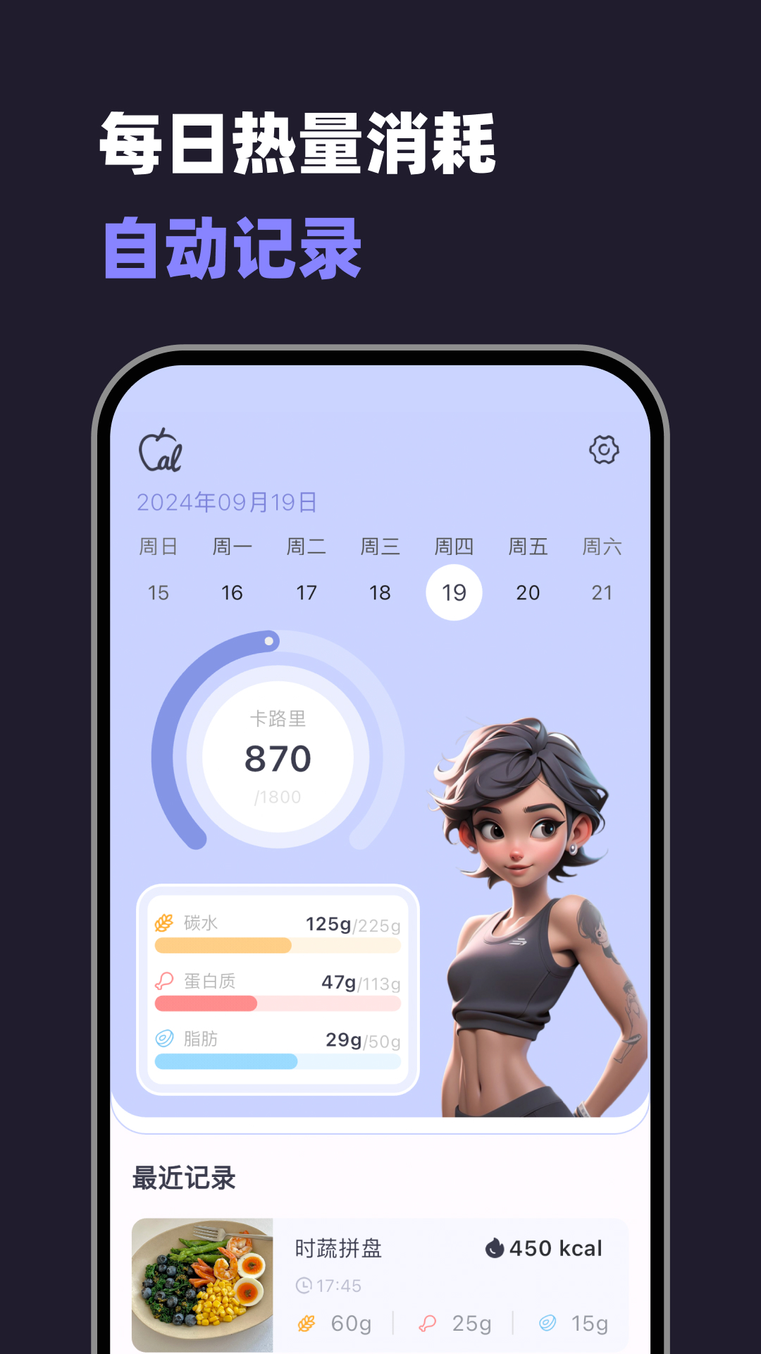 小卡健康app