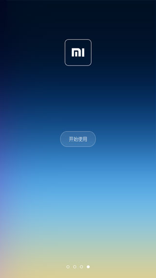 小米桌面软件