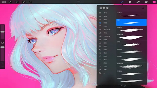 Procreate绘画软件