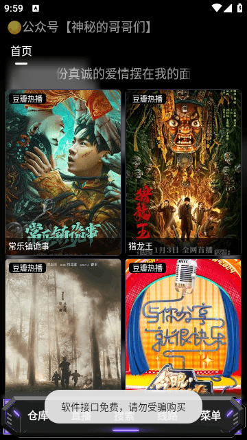 寂静影音软件最新版