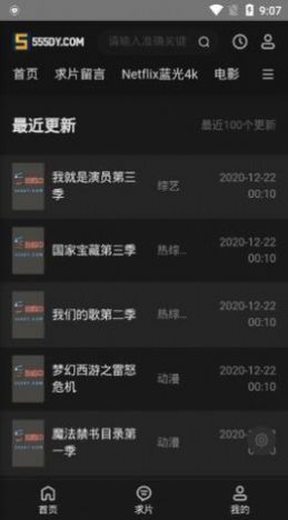 555.ccb笔盒追剧下载最新版