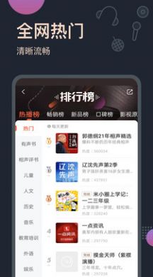 搜书大师免费书源2022版本