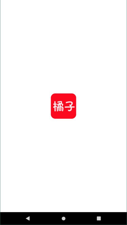 橘子视频
