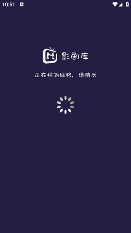 影剧库app下载