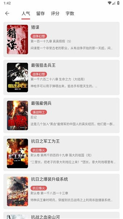 七彩阅读