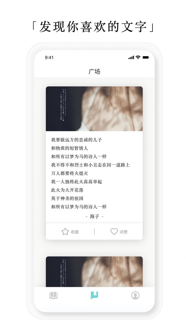 亿读APP安卓最新版