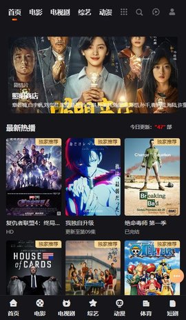 牛角影视软件安卓版