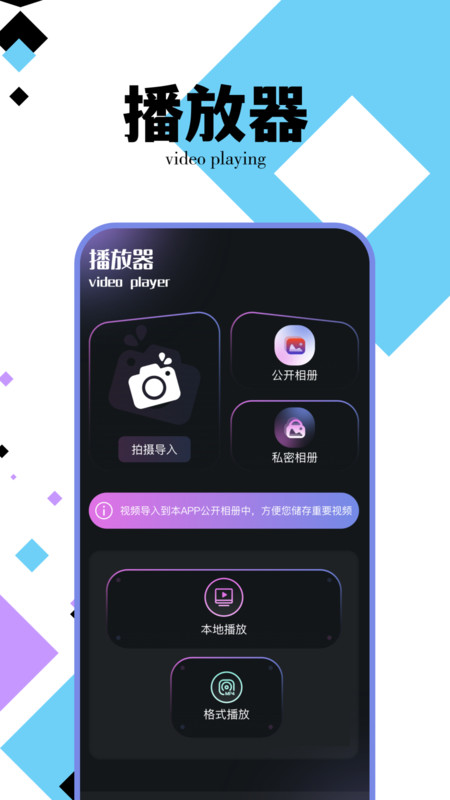 野草视频编辑助手APP下载安装