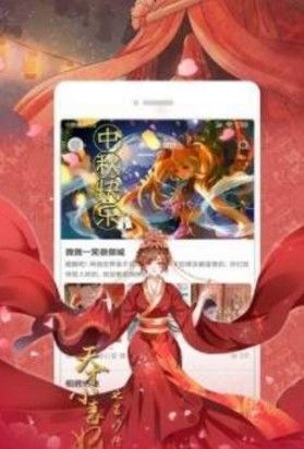 八仔漫画APP最新版安卓