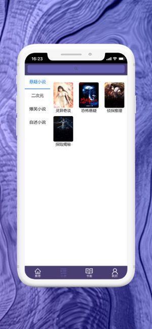 妙凌读书APP手机版