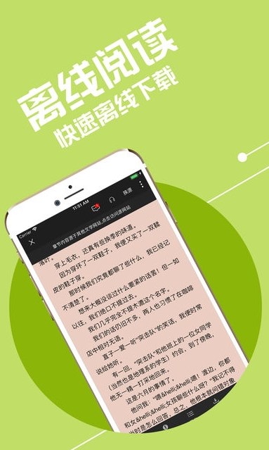 小小追书app免费下载正版