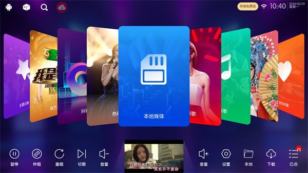 嗨库ktv
