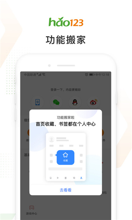 上网导航