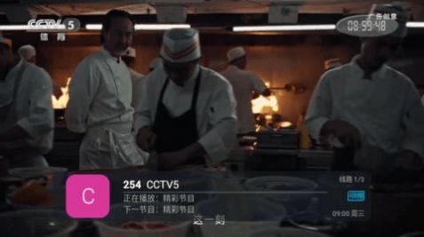 梦博高清软件下载