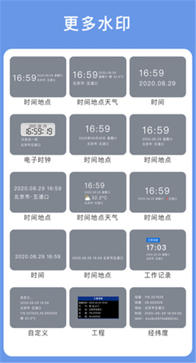 云联相机