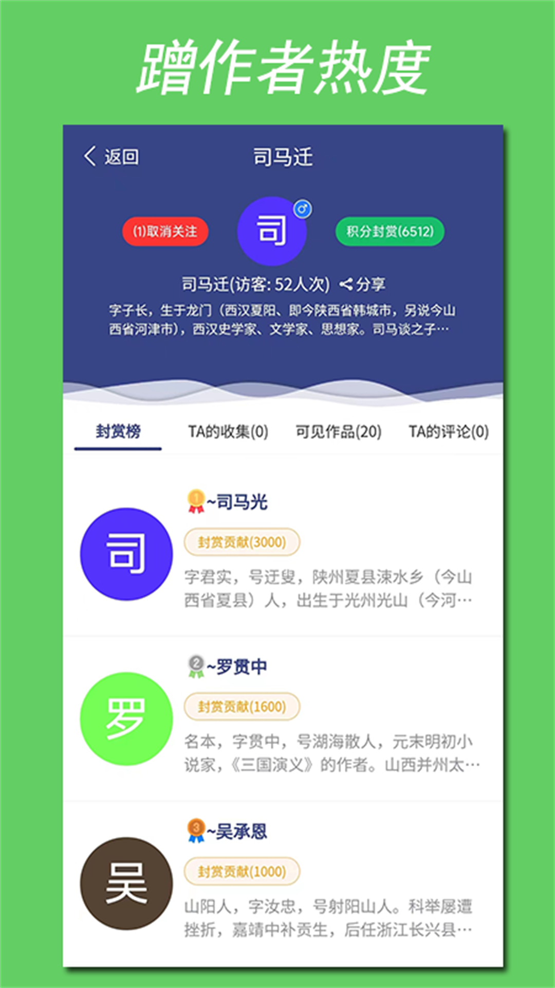 阅集者app版