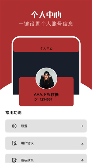 红叶影评最新版