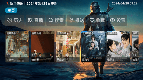 高清天堂软件下载