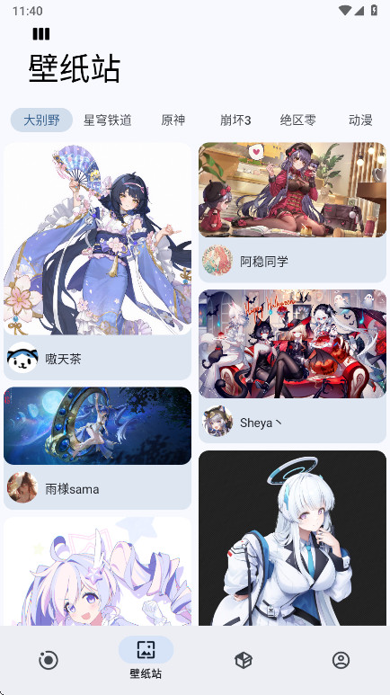 Sparkle工具箱