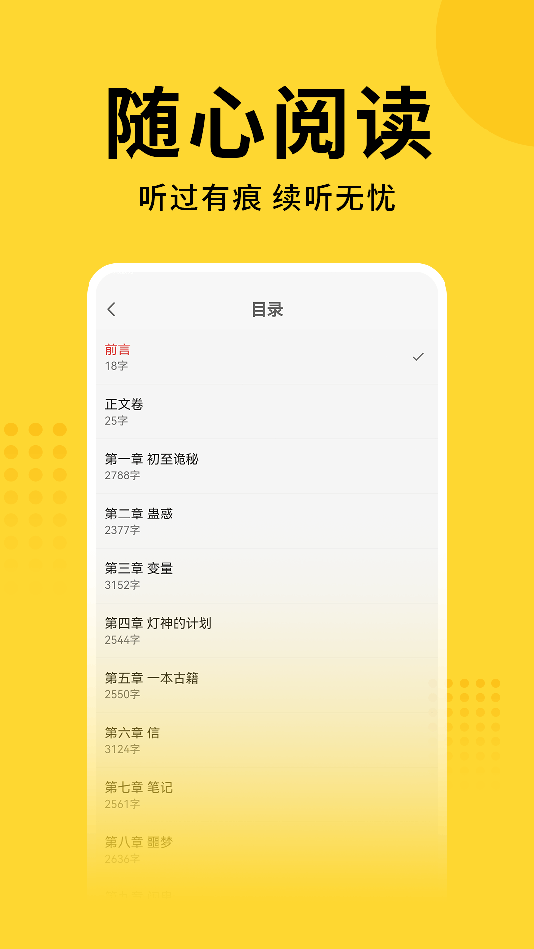 七兔免费小说